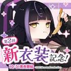 闇乃あびす