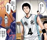 虹村修造