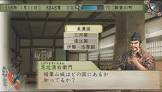 芝辻清右衛門