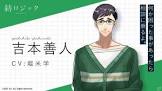 堀米学