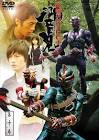 仮面ライダー響鬼
