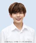 長尾謙杜