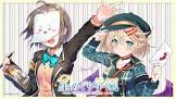 オグリ・メル