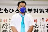 石川知裕