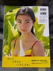 奥田佳菜子