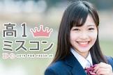 刑部結生