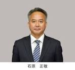 石原正敬