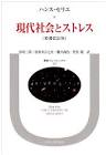 藤井尚治