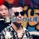 藤田ケオン寿大