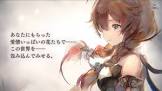 フレイシア (メメントモリ)
