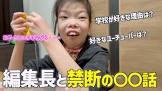 こはる日和。 (Youtuber)