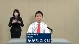 加賀田卓志