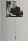 多氣田力