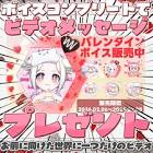 光揮るぅ