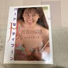 沢口梨々子
