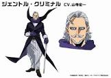 ジェントル・クリミナル