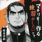 有古力松 (ゴールデンカムイ)