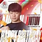 Anitun (プロゲーマー)