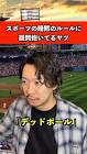諦めないアキラ