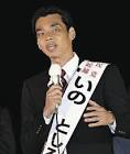 井野俊郎