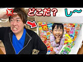 シュンズTV