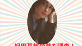 ガグル (YouTuber)