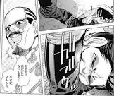 お銀 (ゴールデンカムイ)