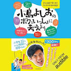 水野貴雄