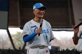 土井正博