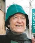 高見のっぽ