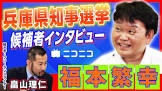 福本繁幸