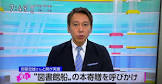 鈴木聡彦