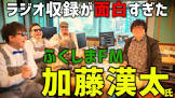加藤漢太