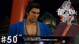 坂本龍馬 (ゲーム実況)