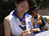 衣笠築美