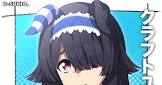 クラフトユニヴァ (ウマ娘)