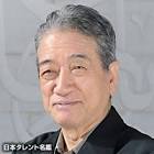 水谷貞雄