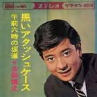 太田博之