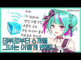 Wiffy (VTuber)