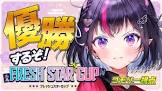 ゴモリー (VTuber)