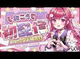 しおこうじ (VTuber)
