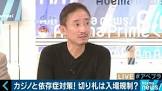 井川意高