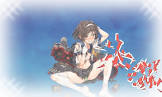 谷風丁改 (艦これ)