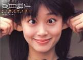 夏目雅子
