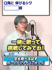 わち(リドラの謎解きチャンネル)