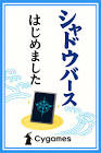 すとろんぐ (αＤ)