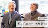 貝谷久宣