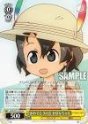かばんちゃん