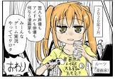 ルーツ (ゲーム実況)