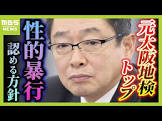 北川健太郎